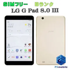 2024年最新】lg g pad 8.0 ⅲ lgt02の人気アイテム - メルカリ