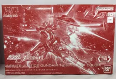 2025年最新】Hg 1/144 インフィニットジャスティスガンダム弐式