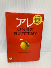 【中古】 ジョン・ギルのスーパー・ボルダリング/森林書房/パット・アメント 中古】 ジョン・ギルのスーパー・ボルダリング/森林書房/パット