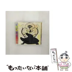【中古】 BLESS / メガマソ / 