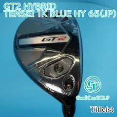 TENSEI 1K BLUE 65 R ユーティリティシャフト 5UT Tensei 1K Blue Shaft