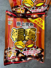 仕入れ業者さんの協力で本日緊急特売！！高評価！『ホクホク栗』全国一律送料無料　栗　くり　栄養満点　ポスト投函　大人気　お土産　贈り物　無添加 皮割れ 甘栗 おやつ スイーツ 和菓子　　樹上完熟 福栗（有機焼き栗）大粒特選A級　100g×2パック