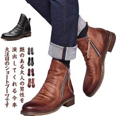 ブーツ ショートブーツ ドレープブーツ メンズブーツ  ワークブーツ チャッカブーツ エンジニアブーツ サイドジッパー フォーマル カジュアルシューズ ショートブーツ 履きやすい 秋 冬 滑らない 大#sour1578