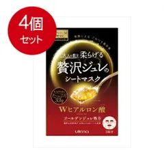 4個まとめ買い  PREMIUM PUReSA(プレミアムプレサ) ゴールデンジュレマスク ヒアルロン酸 33g×3枚入 送料無料 × 4個セット