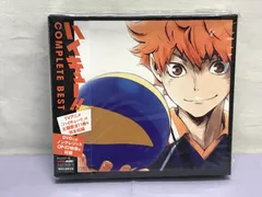 2025年最新】ハイキュー complete bestの人気アイテム - メルカリ