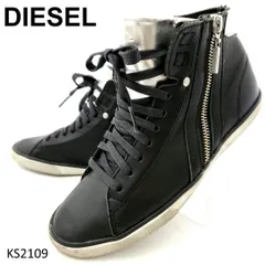 ディーゼル　ハイカット　サイドジップ　本革　レザー　23cm　ブラック
