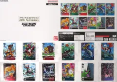 【中古】トレカ デジモンカードゲーム メモリアルコレクション 25th Anniversary プレミアムバンダイ限定