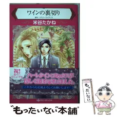 2025年最新】メアリー・ライアンズの人気アイテム - メルカリ 