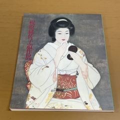 ▲01)【同梱不可】【希少・教授資料】The New Age Composition 1/Teacher’s Manual/大塚高信/研究社/昭和48年/言語学/英語/A △01)【同梱不可】【希少・教授資料】The New Age Composition 3
