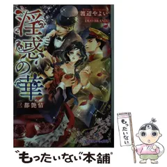 【中古】 ねぇちょっと聞いて！ 脳性マヒ女性のトーキングエイド・車イス奮闘記/向陽舎（北九州）/山田泰子 中古】 ねぇちょっと聞いて！ 脳性マヒ女性のトーキングエイド