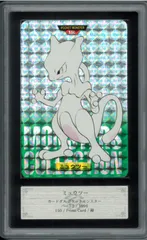 ポケモンカード ARS鑑定 ARS10+ カードダス ミュウ Yahoo!オークション - ARS鑑定 10 ミュウ 世界5枚 次世代