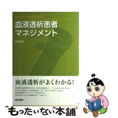 2024年最新】門川_俊明の人気アイテム - メルカリ