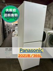 大阪送料無料★3か月保障付き★冷蔵庫★パナソニック★3ドア★2021年★NR-C372GN-W★R-78