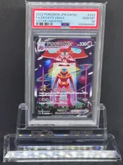 2025年最新】デオキシスvstar sarの人気アイテム - メルカリ