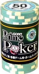 【在庫処分】ジーピー プライムポーカーチップ 50