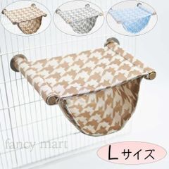 小動物 鳥 ハムスター デグー モルモット チンチラ 2層 ハンモック メッシュ 小動物用ハンモック 取り付け マット 遊び場 ハウス モモンガ Lサイズ ブラウン グレー ブルー
