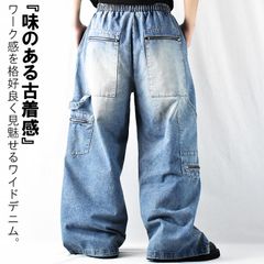 ペインターパンツ デニム メンズ ワイドパンツ ウエストゴム ワイドジーンズ ワークパンツ ダボパン ダボダボ パンツ ヴィンテージ加工 古着風 裾絞り ズボン パンツ ウォッシュ加工 ゆったり かっこいい ジーンズ ジーパン 極太 ワタリ 春 夏 秋 冬