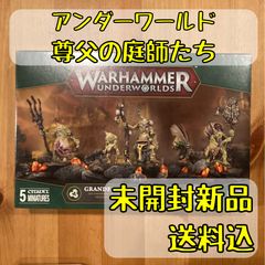 塗装済】ウォーハンマーAoS ブラッドリーヴァー30体セット - メルカリ