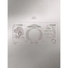 2025年最新】椎名林檎 景気の回復の人気アイテム - メルカリ