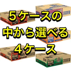 2023年最新】コカ コーラ リアルゴールドの人気アイテム - メルカリ