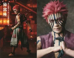 【中古】キャラカード 蒼木陣(猗窩座) ランダムトレーディングカード(2枚組) 「舞台『鬼滅の刃』其ノ伍 襲撃 刀鍛冶の里」