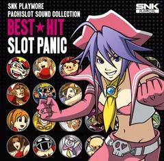 2026年最新】パチスロ snkの人気アイテム - メルカリ