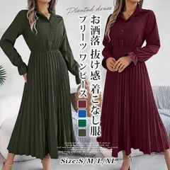 プリーツ ワンピース レディース  即購入OK  ワンピース レディース  即購入OK  春秋 長袖 Vネック ロング マキシ ロングワンピース マキシワンピーbaijis20
