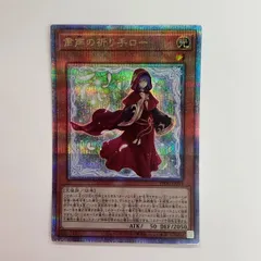 2025年最新】遊戯王 太陽の書の人気アイテム - メルカリ