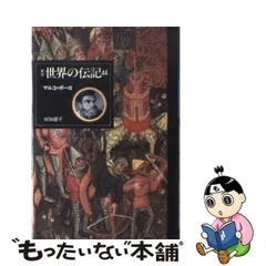 2024年最新】徳平の人気アイテム - メルカリ