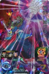 【中古】ドラゴンボールヒーローズ BM6-061[スーパーレア]：魔神ドミグラ