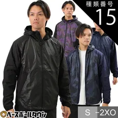 【新品未使用】種類15:Mパープル/ブラック/O 野球 ウインドブレーカージャケット マウンテンパーカー メンズ ローリングス 長袖 3シーズン フード付き フーディー フルジップ ジップアップ スポーツウェア ウィンドジャケット ストレッチ 限定