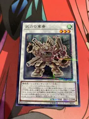 武力の軍奏　スーパーレア　まとめ売り　5枚 バラ売りも可 2025年最新】武力の軍奏の人気アイテム - メルカリ