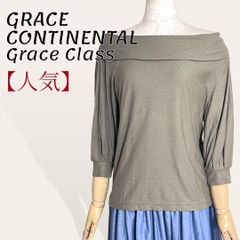 ❤️人気 グレースクラス Grace Class カーキ オフショルダー プルオーバートップス 36 S レディース 3826