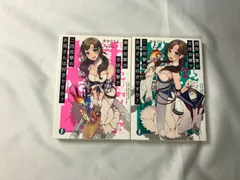 文庫セット　通常攻撃が全体攻撃で二回攻撃のお母さんは好きですか？　1－2巻　井中だちま　ファンタジア文庫