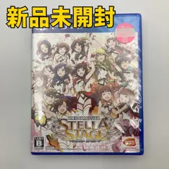 【PS4ソフト】アイドルマスター ステラステージ