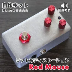 2024年最新】rat エフェクターの人気アイテム - メルカリ