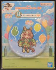 BANDAI SPIRITS 이치 반 쿠지 말 딸 프리티 더비 8탄 H상 사토노 다이아몬드 아크릴 코스터
