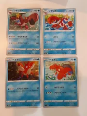 ポケモンカード シザリガー ヘイガニ S―138