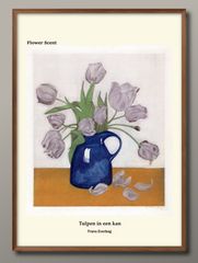 1-9669 ポスター アート おしゃれ 絵画 インテリア 花の香りシリーズ オリジナル商品 Frans Everbag A3サイズ 北欧 イラスト マット紙 艶消し アートパネル 額 フレーム デザイン 壁掛け 
