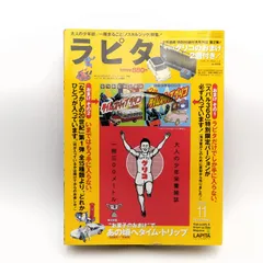 2025年最新】昭和 グリコ おまけ タイムスリップの人気アイテム