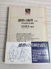 日本憲兵正史 日本憲兵正史 (1976年) |本 | 通販 | Amazon