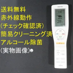 富士通　ARシリーズ FCA2J✕2個 FCC1J 3個セット 富士通 ARシリーズ FCA2J✕2個 FCC1J 3個セット