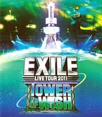 2024年最新】EXILE LIVE TOUR 2011 TOWER OF WISH ～願いの塔