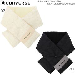 CONVERSE コンバース 星柄キルティングマフラー