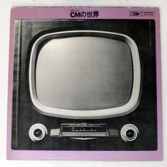 国内盤 高橋幸宏/ホワットミーウォーリー/YEN YLP19001 LP