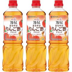 ミツカン 業務用フルーティス　まろやかりんご酢ドリンク（6倍濃縮タイプ）1000ml×3本セット