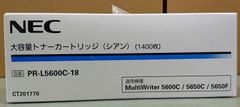 Nec　純正トナー　PR-L5600C-18　シアン　【兵庫より発送】