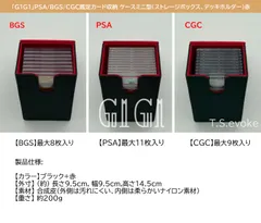 ARS 鑑定品　保護ケース　収納ケース　PINK×3set ARS 鑑定品 保護ケース 収納ケース PINK×3set