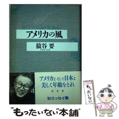2026年最新】佐野猛夫の人気アイテム - メルカリ