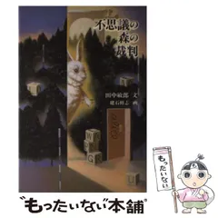 2024年最新】建石修志の人気アイテム - メルカリ